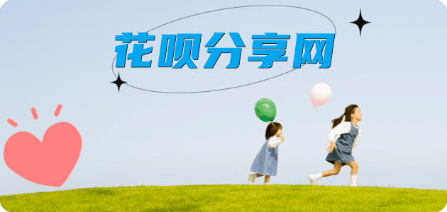 桂林拉萨信用卡接单平台☀️诚信信用卡24小时在线靠谱商家推荐